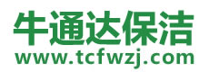 淇滨区保洁公司